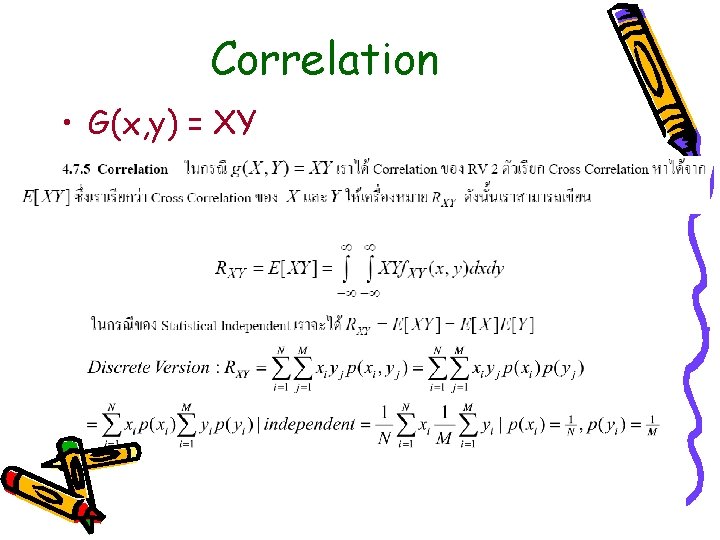 Correlation • G(x, y) = XY 