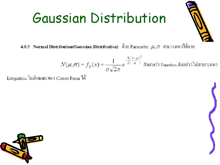 Gaussian Distribution 