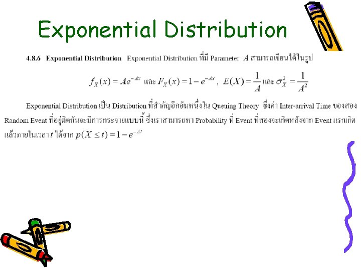 Exponential Distribution 