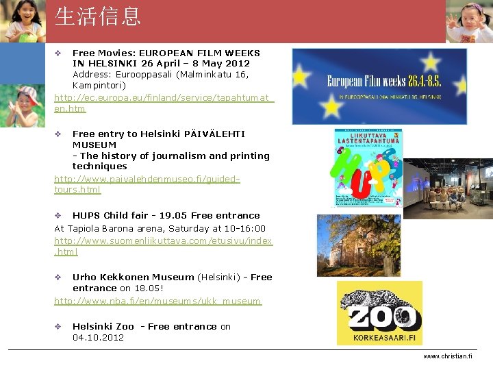 生活信息 Free Movies: EUROPEAN FILM WEEKS IN HELSINKI 26 April – 8 May 2012