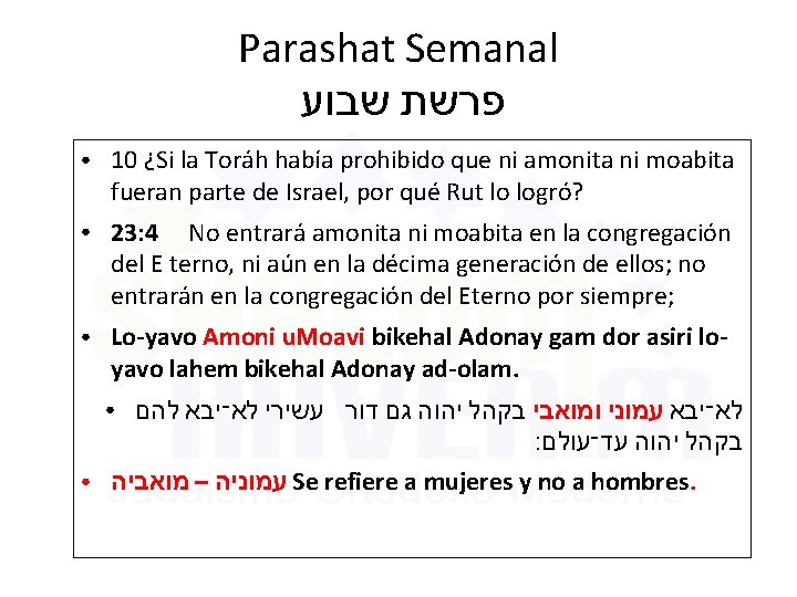 Parashat Semanal שבוע פרשת ● 10 ¿Si la Toráh había prohibido que ni amonita