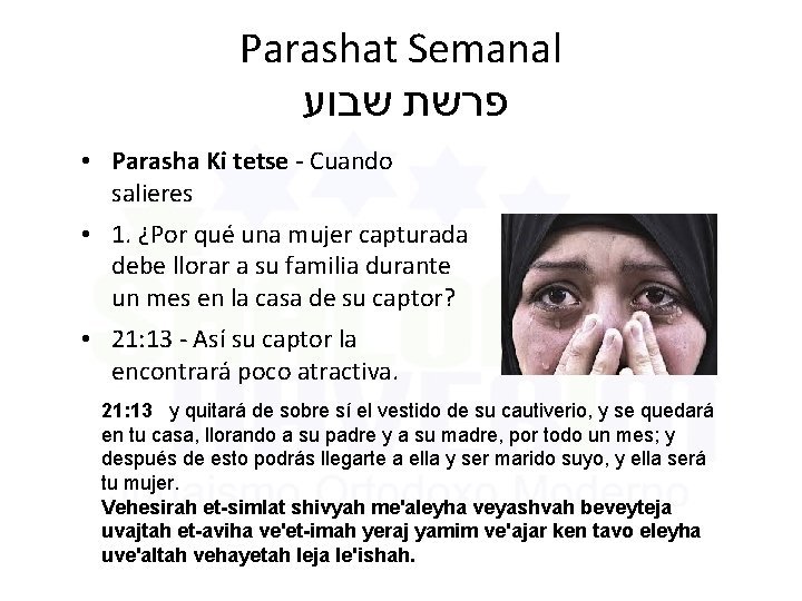 Parashat Semanal שבוע פרשת • Parasha Ki tetse - Cuando salieres • 1. ¿Por
