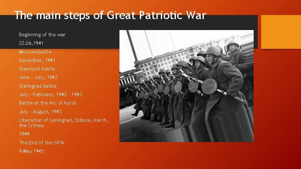 The main steps of Great Patriotic War Beginning of the war 22. 06. 1941