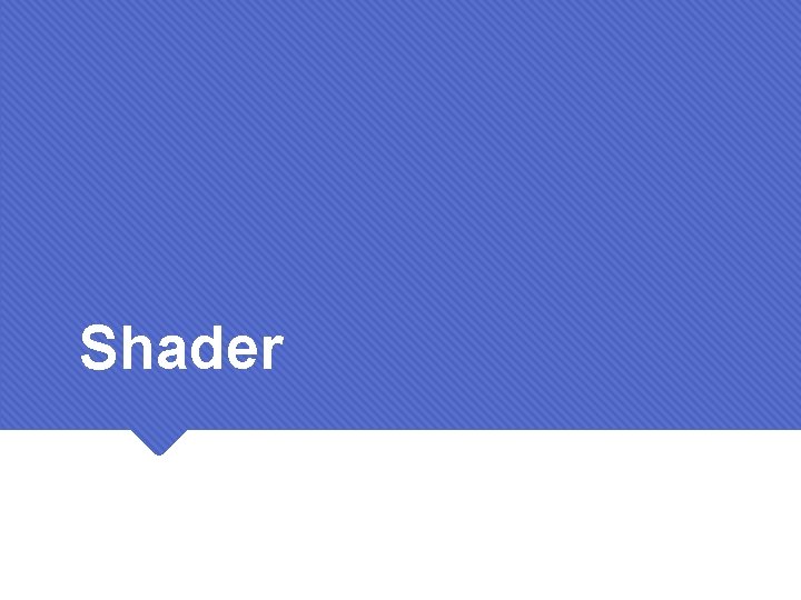 Shader 