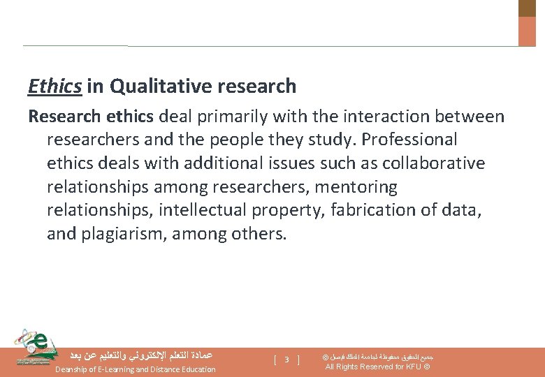 Ethics in Qualitative research Research ethics deal primarily with the interaction between researchers and