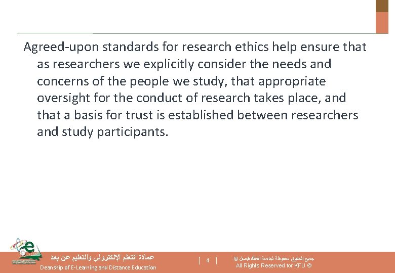 Agreed-upon standards for research ethics help ensure that as researchers we explicitly consider the
