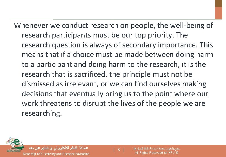 Whenever we conduct research on people, the well-being of research participants must be our
