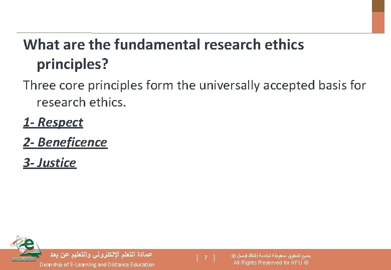 What are the fundamental research ethics principles? Three core principles form the universally accepted