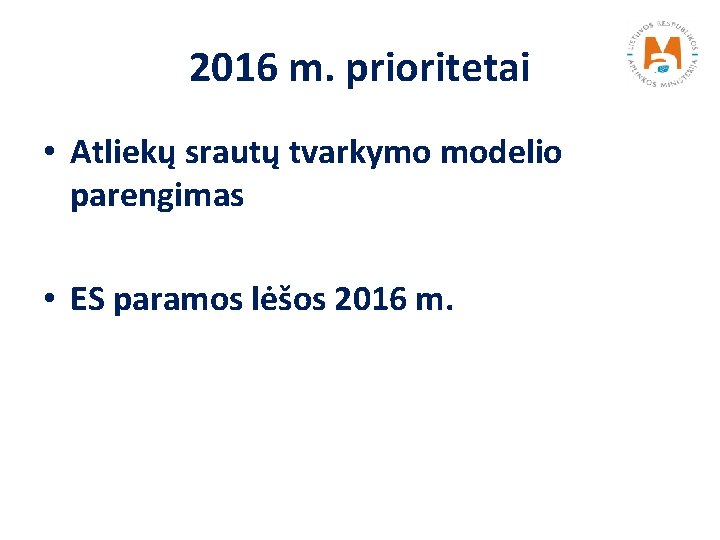 2016 m. prioritetai • Atliekų srautų tvarkymo modelio parengimas • ES paramos lėšos 2016