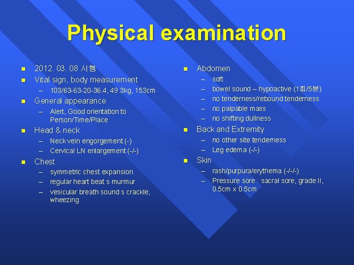 Physical examination n n 2012. 03. 08 시행 Vital sign, body measurement n –