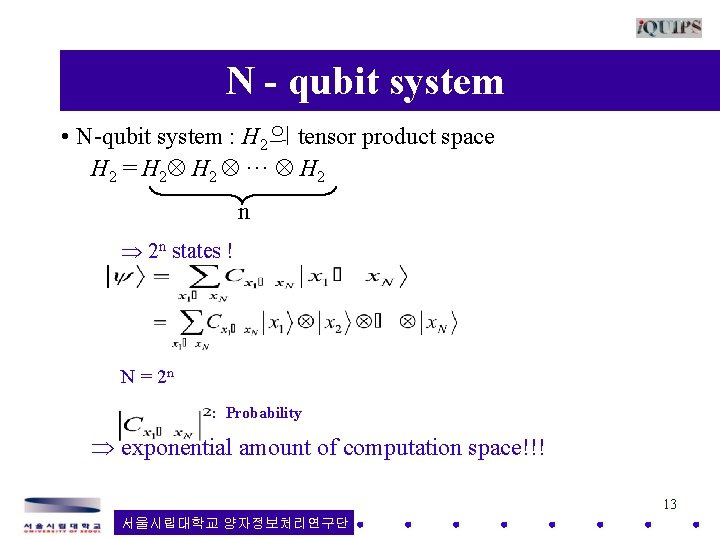 N - qubit system • N-qubit system : H 2의 tensor product space N - qubit system • N-qubit system : H 2의 tensor product space