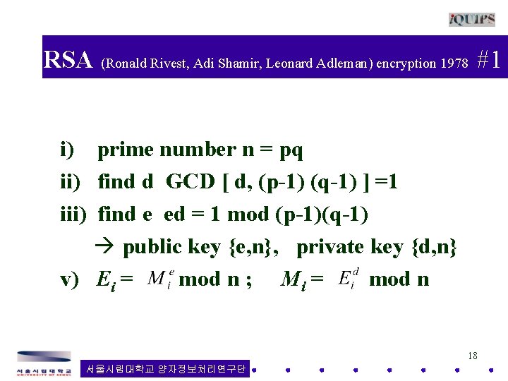 RSA (Ronald Rivest, Adi Shamir, Leonard Adleman) encryption 1978 #1 i) prime number n