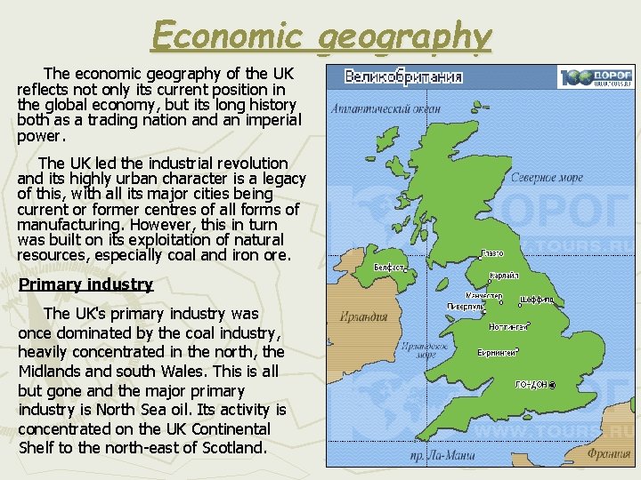 Economic geography The economic geography of the UK reflects not only its current position