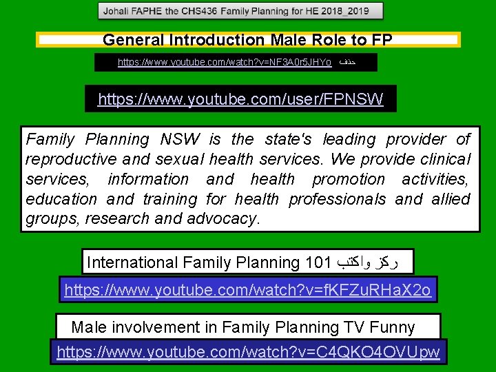 General Introduction Male Role to FP https: //www. youtube. com/watch? v=NF 3 A 0 General Introduction Male Role to FP https: //www. youtube. com/watch? v=NF 3 A 0