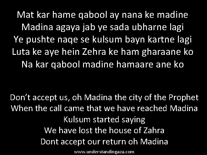 Mat kar hame qabool ay nana ke madine Madina agaya jab ye sada ubharne