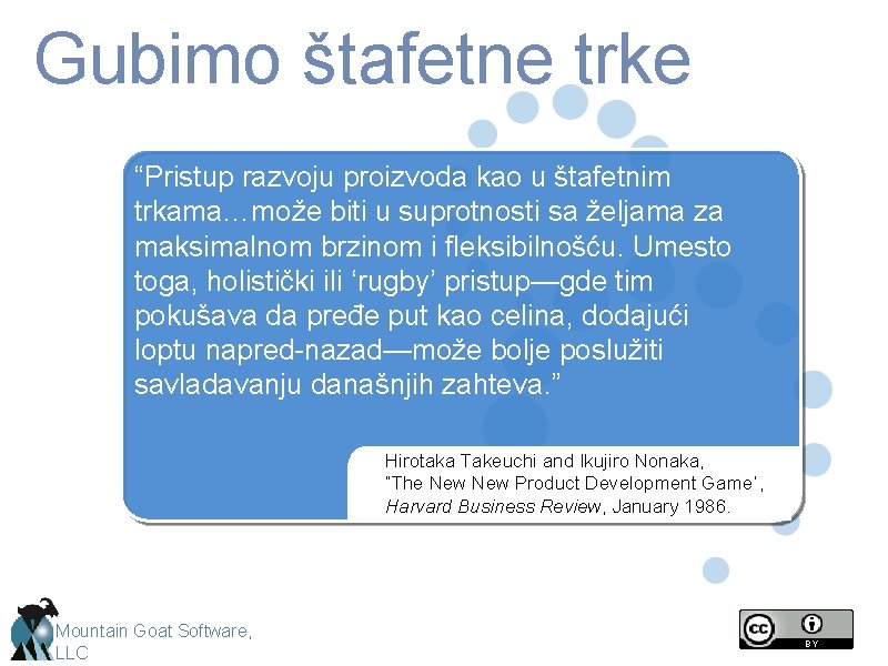 Gubimo štafetne trke “Pristup razvoju proizvoda kao u štafetnim trkama…može biti u suprotnosti sa