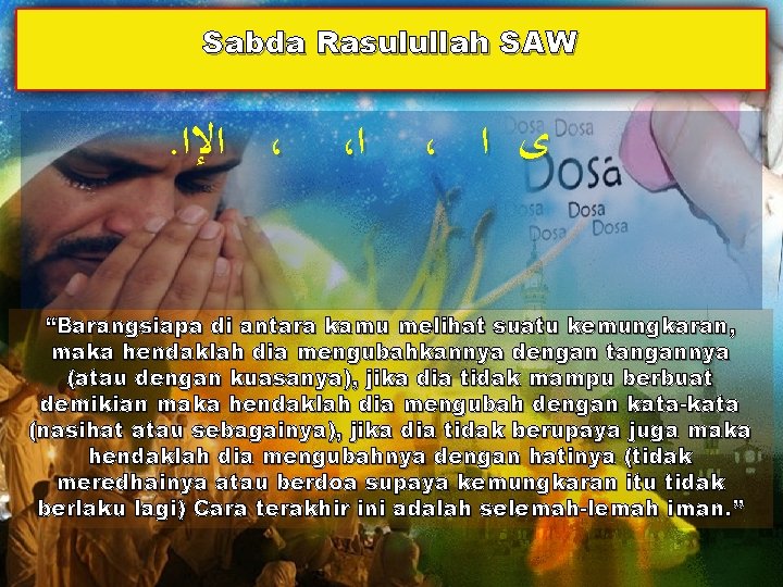 Sabda Rasulullah SAW . ﺍﻹﺍ ، ، ﺍ ، ﻯ ﺍ “Barangsiapa di antara