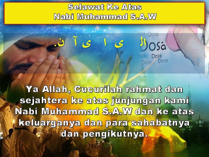 Selawat Ke Atas Nabi Muhammad S. A. W . ﻯ ﺍ ﻯ آ ﻥ