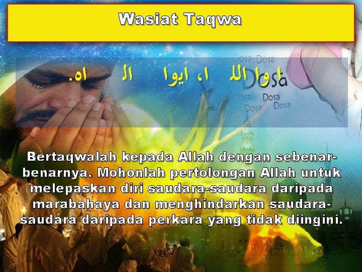Wasiat Taqwa . ﺍﻩ ﺍﻟ ﺍﻳﻭﺍ ، ﺍ ﻭﺍ ﺍﻟﻠ ﺍ Bertaqwalah kepada Allah