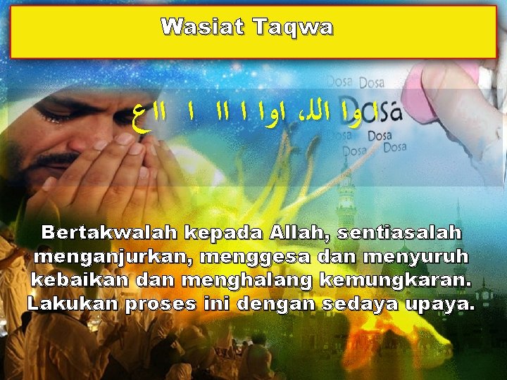 Wasiat Taqwa ﺍﻭﺍ ﺍ ﺍﺍﻉ ، ﺍ ﻭﺍ ﺍﻟﻠ Bertakwalah kepada Allah, sentiasalah menganjurkan,
