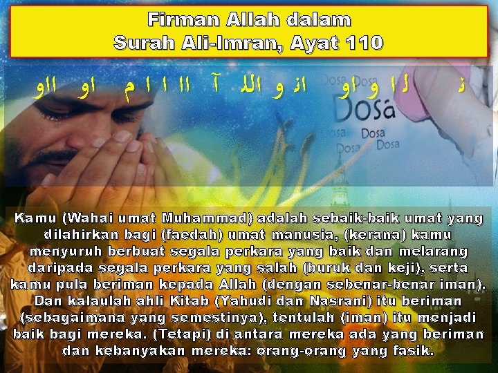 Firman Allah dalam Surah Ali-Imran, Ayat 110 ﻟ ﺍ ﻭ ﺍﻭ ﺍﻧ ﻭ ﺍﻟﻠ