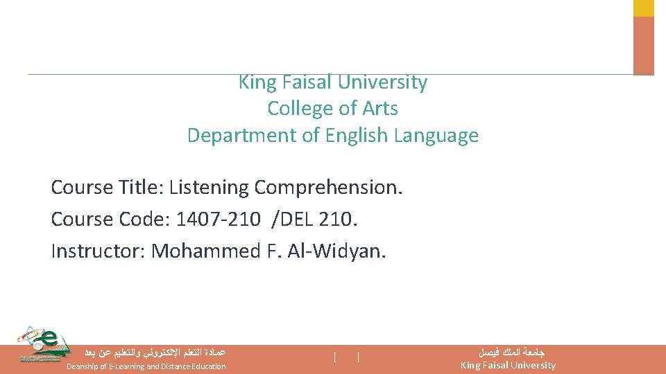 King Faisal University College of Arts Department of English Language Course Title: Listening Comprehension.