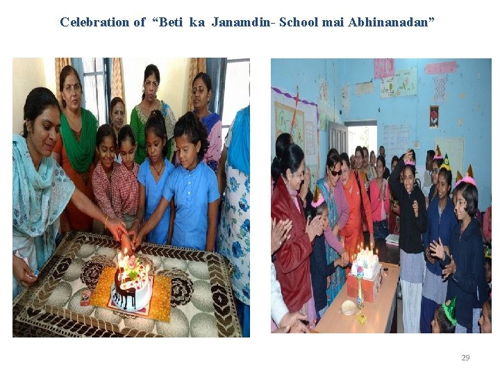 Celebration of “Beti ka Janamdin- School mai Abhinanadan” 29 