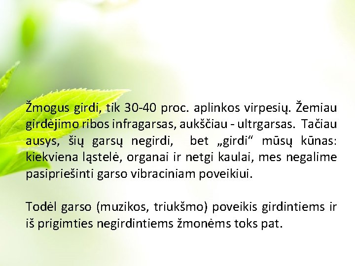 Žmogus girdi, tik 30 -40 proc. aplinkos virpesių. Žemiau girdėjimo ribos infragarsas, aukščiau -