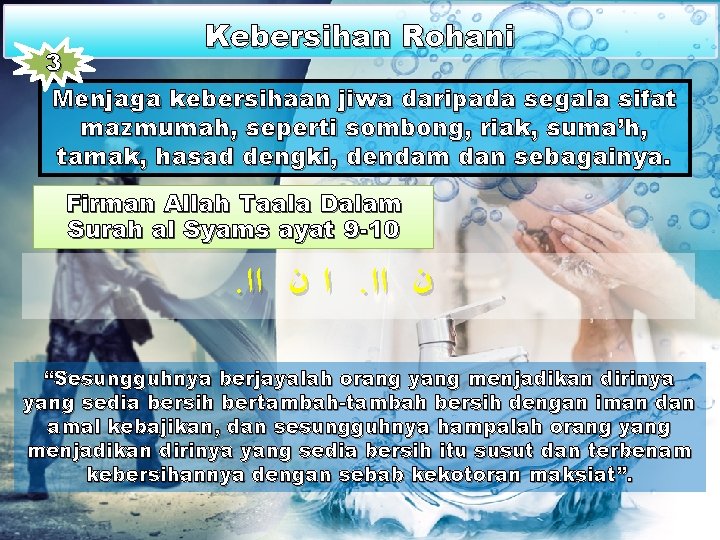 Kebersihan Rohani 3 Menjaga kebersihaan jiwa daripada segala sifat mazmumah, seperti sombong, riak, suma’h,