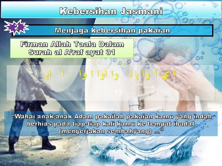 Kebersihan Jasmani 2 Menjaga kebersihan pakaian Firman Allah Taala Dalam Surah al A’raf ayat