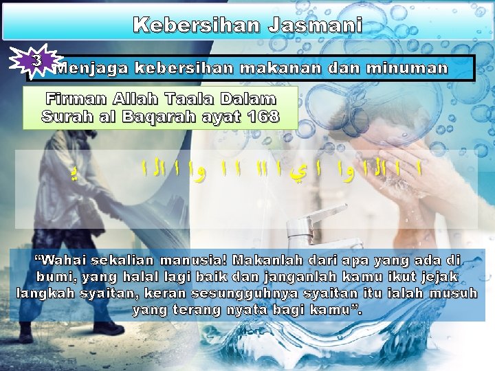 Kebersihan Jasmani 3 Menjaga kebersihan makanan dan minuman Firman Allah Taala Dalam Surah al