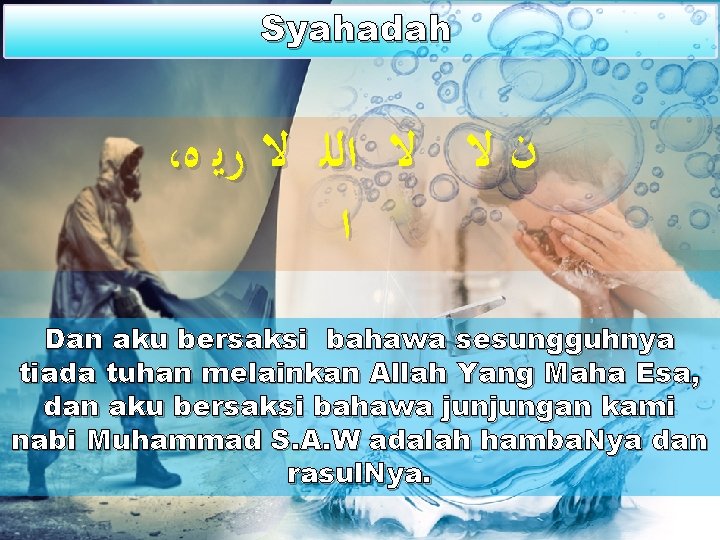 Syahadah ، ﻥ ﻻ ﻻ ﺍﻟﻠ ﻻ ﺭﻳ ﻩ ﺍ Dan aku bersaksi bahawa