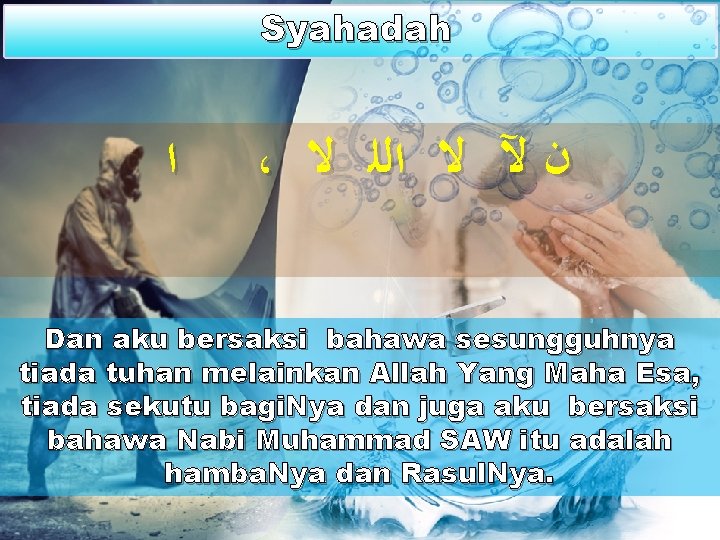 Syahadah ﺍ ، ﻥ ﻵ ﻻ ﺍﻟﻠ ﻻ Dan aku bersaksi bahawa sesungguhnya tiada