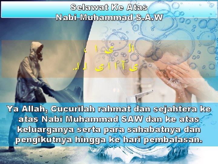 Selawat Ke Atas Nabi Muhammad S. A. W ،. ﺍـ ﺍـ ﺍﻟ ﻯ ﺍ