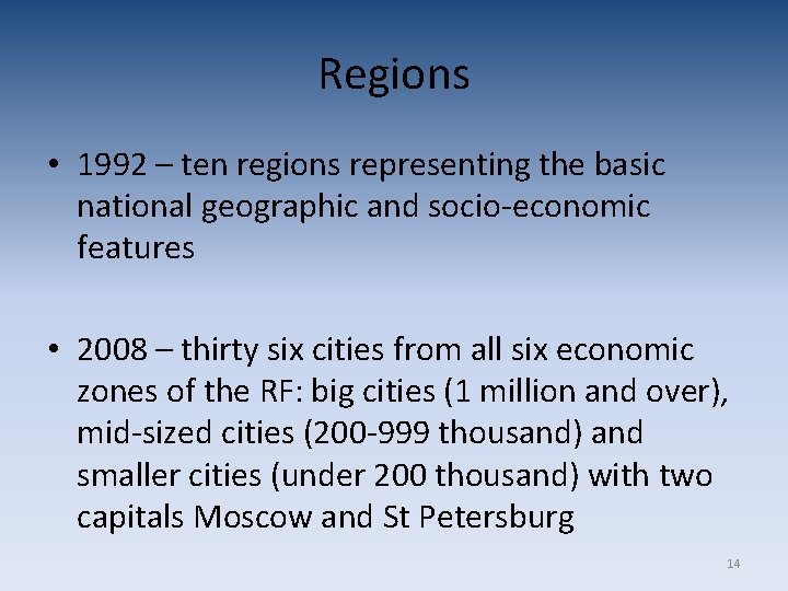 Regions • 1992 – ten regions representing the basic national geographic and socio-economic features Regions • 1992 – ten regions representing the basic national geographic and socio-economic features