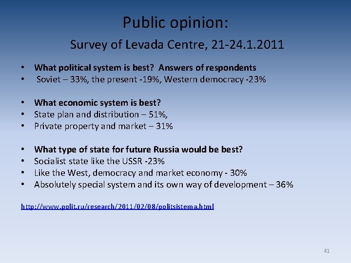 Public opinion: Survey of Levada Centre, 21 -24. 1. 2011 • What political system Public opinion: Survey of Levada Centre, 21 -24. 1. 2011 • What political system