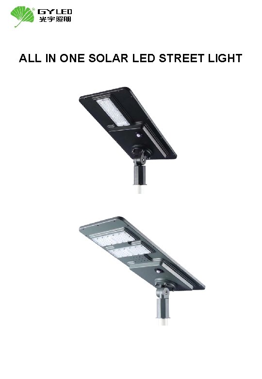 ALL IN ONE SOLAR LED STREET LIGHT 