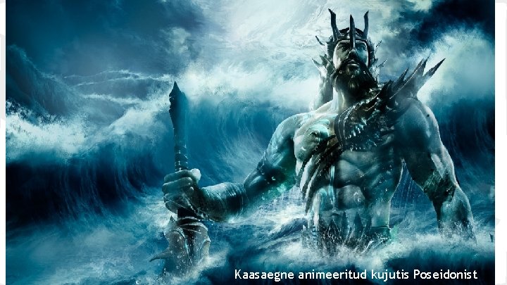 Kaasaegne animeeritud kujutis Poseidonist 