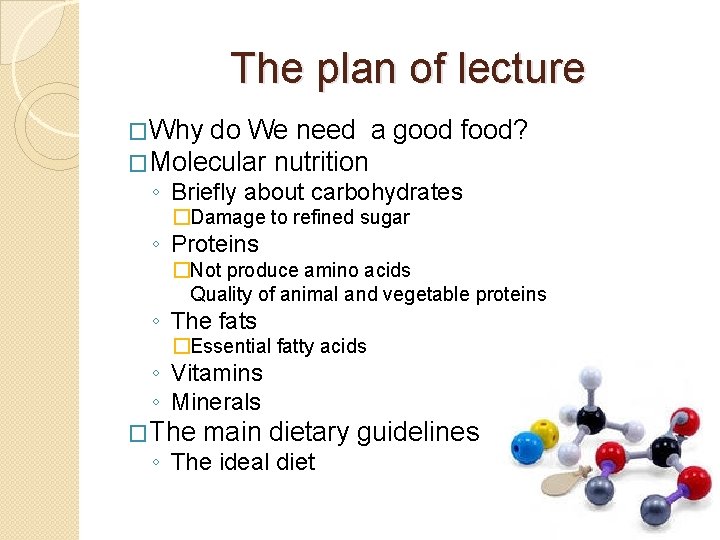 The plan of lecture �Why do We need a good food? �Molecular nutrition ◦