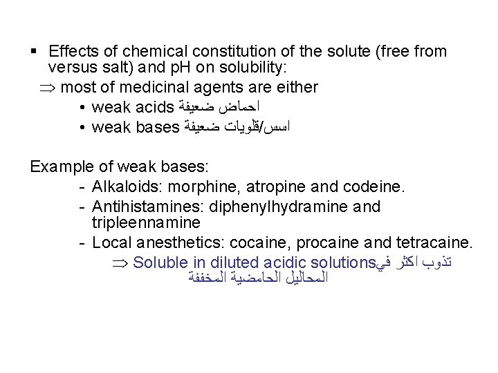 § Effects of chemical constitution of the solute (free from versus salt) and p.