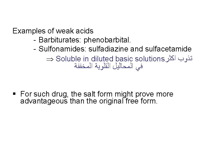 Examples of weak acids - Barbiturates: phenobarbital. - Sulfonamides: sulfadiazine and sulfacetamide Soluble in