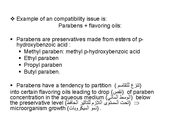 v Example of an compatibility issue is: Parabens + flavoring oils: § Parabens are