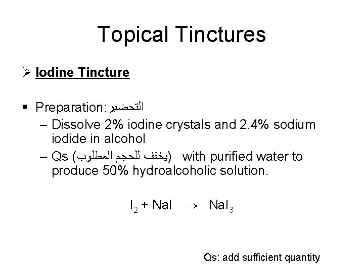 Topical Tinctures Ø Iodine Tincture § Preparation: ﺍﻟﺘﺤﻀﻴﺮ – Dissolve 2% iodine crystals and