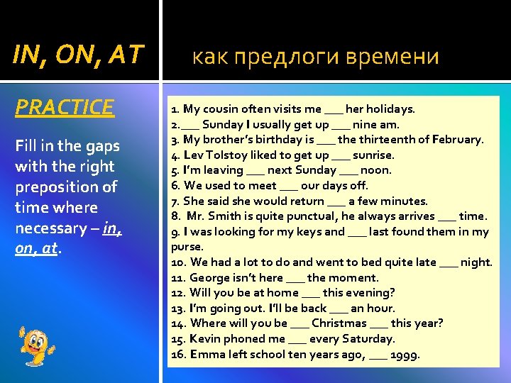 IN, ON, AT PRACTICE Fill in the gaps with the right preposition of time IN, ON, AT PRACTICE Fill in the gaps with the right preposition of time