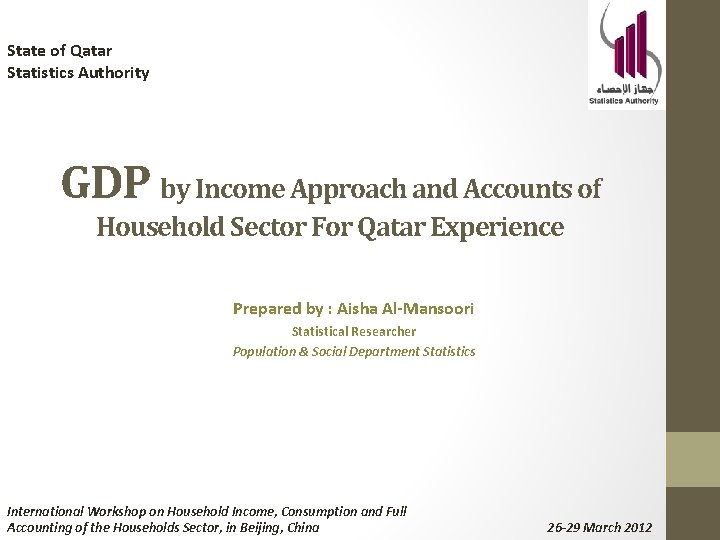 State of Qatar Statistics Authority GDP by