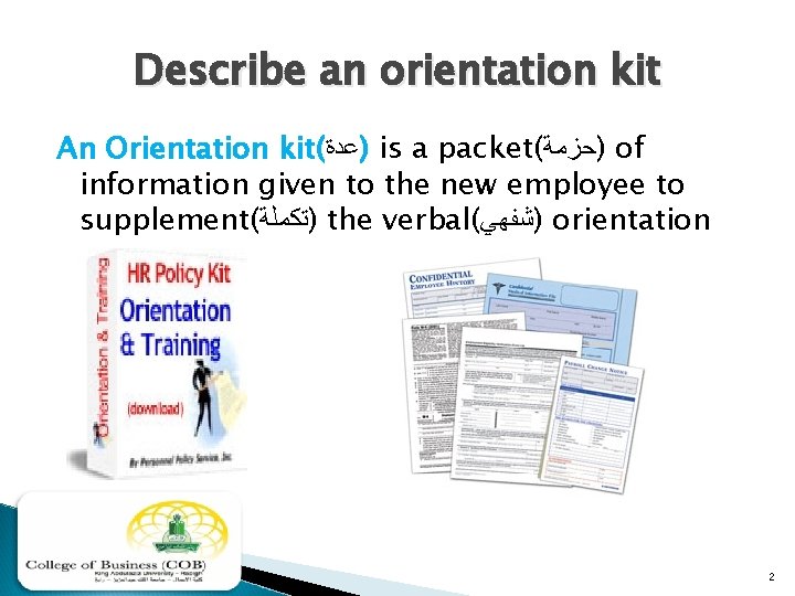 Describe an orientation kit An Orientation kit( )ﻋﺪﺓ is a packet( )ﺣﺰﻣﺔ of information