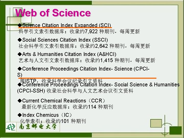 Web Of Science U Science Citation Index Expanded