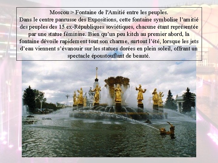 Moscou > Fontaine de l'Amitié entre les peuples. Dans le centre panrusse des Expositions, Moscou > Fontaine de l'Amitié entre les peuples. Dans le centre panrusse des Expositions,
