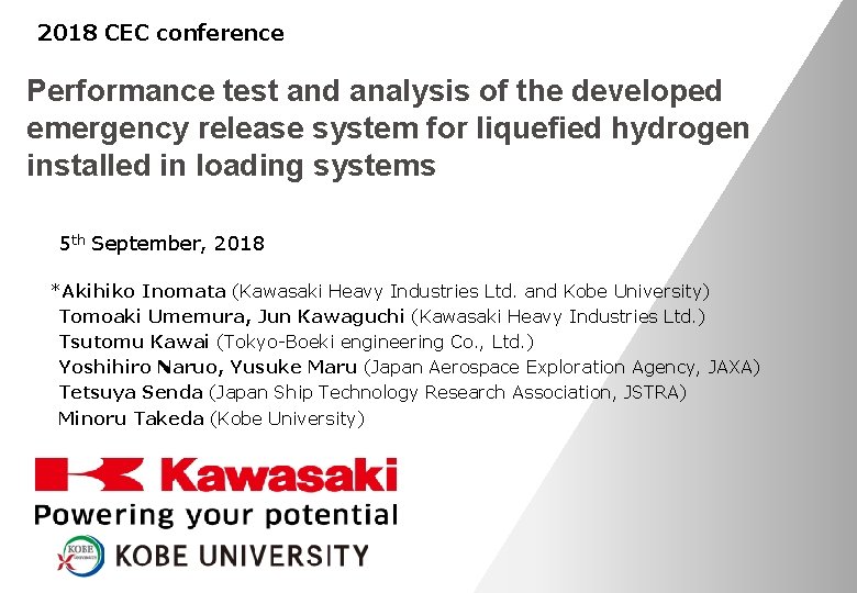 2018 CEC conference Performance test and analysis of