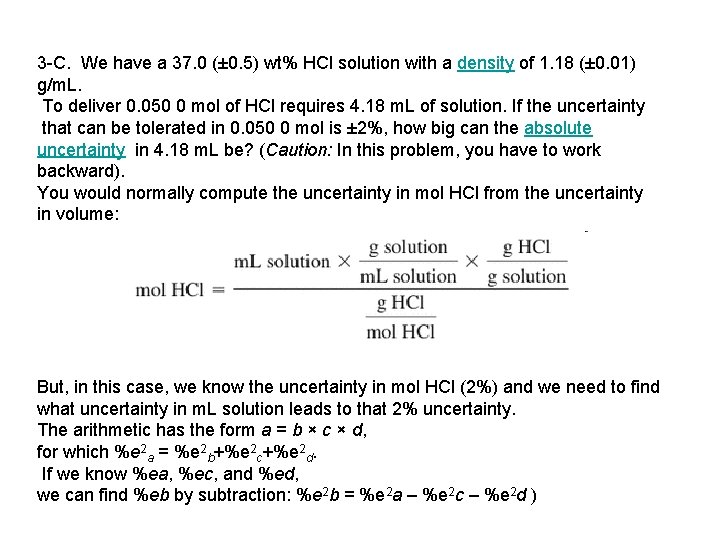 3 -C. We have a 37. 0 (± 0. 5) wt% HCl solution with